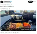 신개념 먹방???