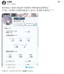 니케) 일본 유저가 찾은 치터 닉네임 보소