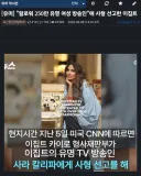 "팔로워 250만 유명 여성 방송인"에 사형 선고한 이집트