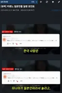 리센느 일본인들 놀람 포인트