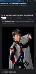 3주전에 있던 가장 큰 반전의 반전의 반전 소식