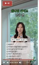 여변호사가 알려주는 원나잇 가이드 ㄷㄷ