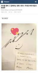 영화판 무대인사에 독을 풀었다는 이정재-정우성 주연의 헌트