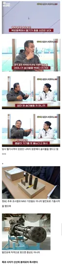 해태 장채근 선수가 증언하는 5월의 광주.jpg
