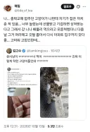 중학교때 밥주던 고양이가 나한테 자기가 잡은 까치 준 적 있음