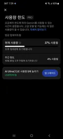 제미나이 아르곤 한번 돌려 봤습니다.