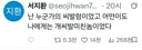 SNS에서 명언 하나 줏어왔다