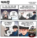 조선엘프)커미션 .manwha