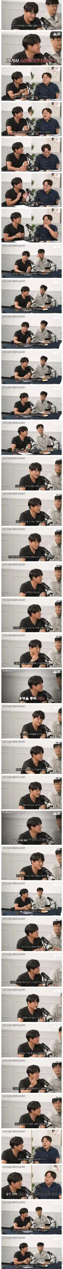 아마존에서 스타링크 쓰는 원시 부족