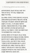 주식 커뮤 유저들에게 한없이 차가운 클로드 근황