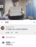 저 커튼을 사준 니네 엄마가 불쌍하다.