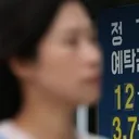 신한 4%·농협 3.9%..예금금리 경쟁 불붙었다