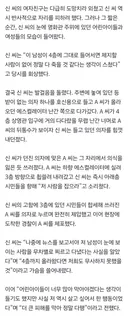 "4층에 아이들 많았다" 범인에게 의자 던져 막은 20대