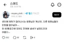 냄새나는 회원이 고민인 헬스트레이너