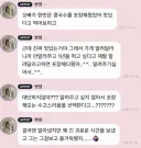 박보영이 폭로한 이광수 인성