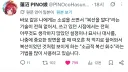 복선 까는 능력이 없는 사람의 방법