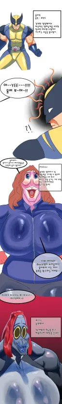 루리웹 자작그림으로 올라온 울버린 만화.jpg