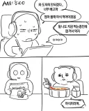 사고방식 자체가 우리와는 다릅니다.jpg