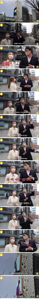 전광판 한달 수익 2억 5천.