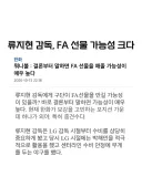 KBO] 한화 썰...