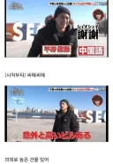 세계진출을 노린다는 일본 아이돌의 차원이 다른 보법