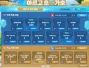 데벤 부캐로 하고 싶으면 보약 포기할 각온 하셈