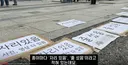 알박기 문화가 정착되고 있네요 ㄷㄷ
