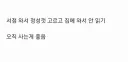 은근히 많다는 독서 취향