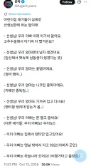 어린이집 선생이 듣는 말들
