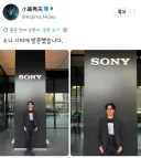 코코코 코지마 근황