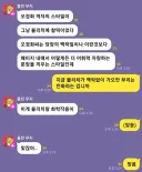 블리치 오경화가 최적화 번역가였던 이유