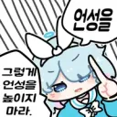 블루아카)몰루전 못 가는 유게이는 티켓팅 폭풍전야가 즐거울 뿐