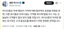 일론 머스크 : 마이크론만 합리적인 가격을 제시했다.
