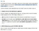 인생에서 운이 차지하는 비율 95 퍼센트 이상 jpg