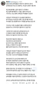 요즘 10대 남학생들은 여럿이서 뭉쳐다니면서 상대방 들으라는듯 조롱하는 게 놀이 문화가 됐나봐