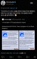 간악한 우크라나치들의 잔혹한 전쟁범죄 증언