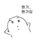 PS) 탈옥으로 곱창 나는거, 수집가로써 소니 비난 좀 하겠음