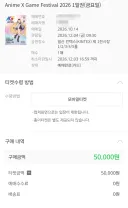 agf 예약 끝