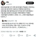 며칠전 유튜버들 모아서 골든벨 열었던 프로그램 후기