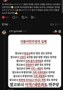 진짜 이거 ㅋㅋㅋㅋ 코미디다 ㅋㅋㅋㅋㅋㅋㅋ
