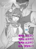 본인, 이 몸은 호연하면서 잘 지내고 있어.