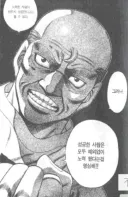 더파이팅) 압천이 말하는 노력