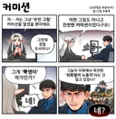 조선엘프) 이젠 그냥 수상한 털박이.manhwa