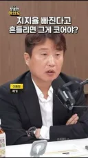 B동형은 이쯤되면 책임져야되지 않냐?
