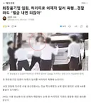 화장품기업 임원, 허리띠로 외제차 딜러 폭행..경찰 와도 벌금 내면 되잖아