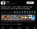 양산형) 무조건 걸러야하는 게임 특징