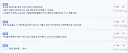 내가 김수현 관련 찌라시 안 물었던 이유