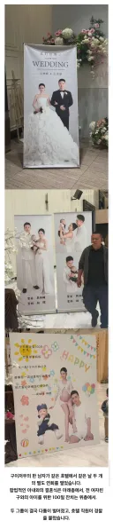 중국의 상남자식 결혼식