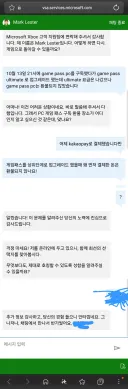 대화 즐거웠고 이제 꺼져