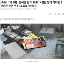 제 고통 딸에겐 안 가도록 4천만 빌려 이자만